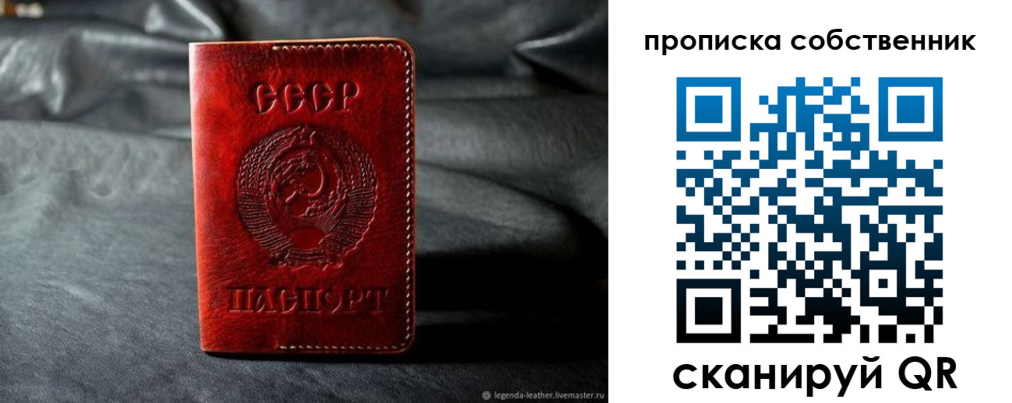 прописка поиск в Дудинке