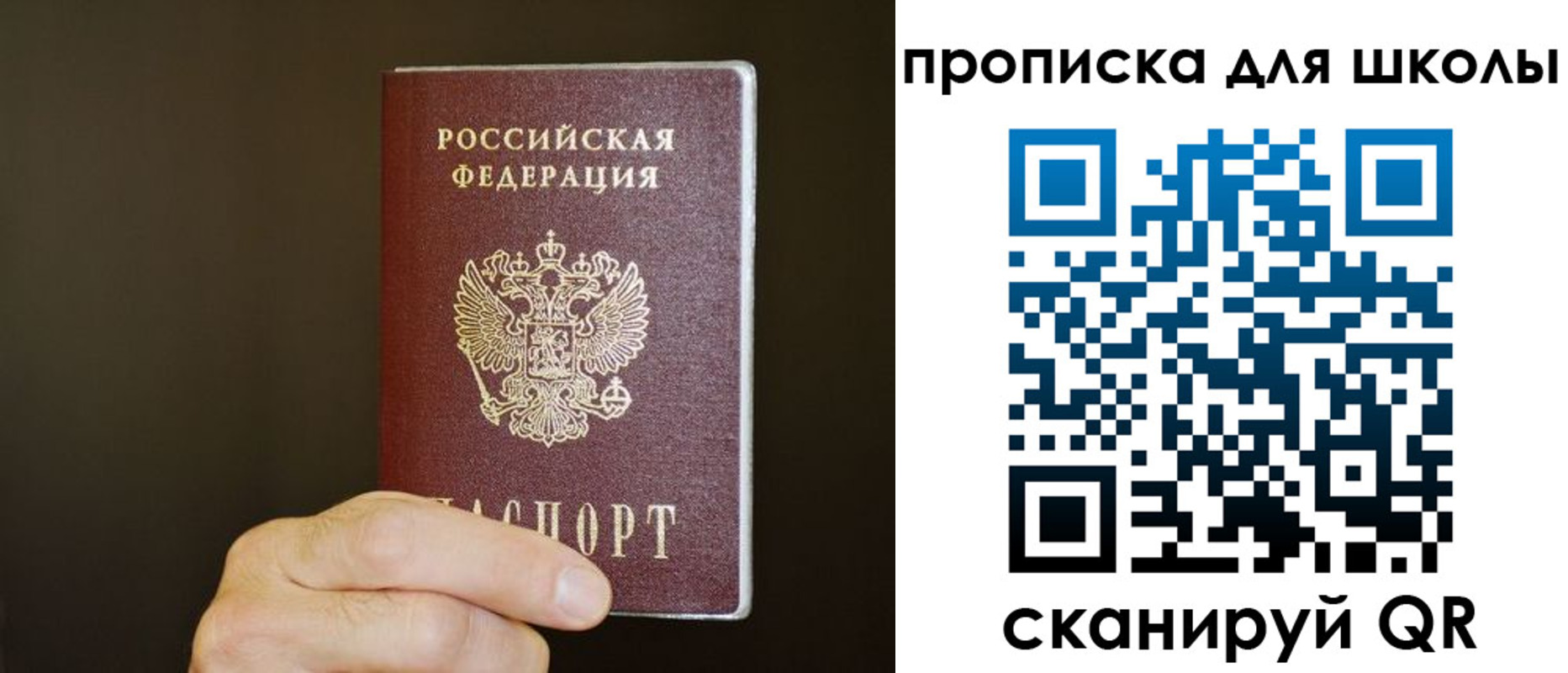 временная регистрация недорого в Дудинке