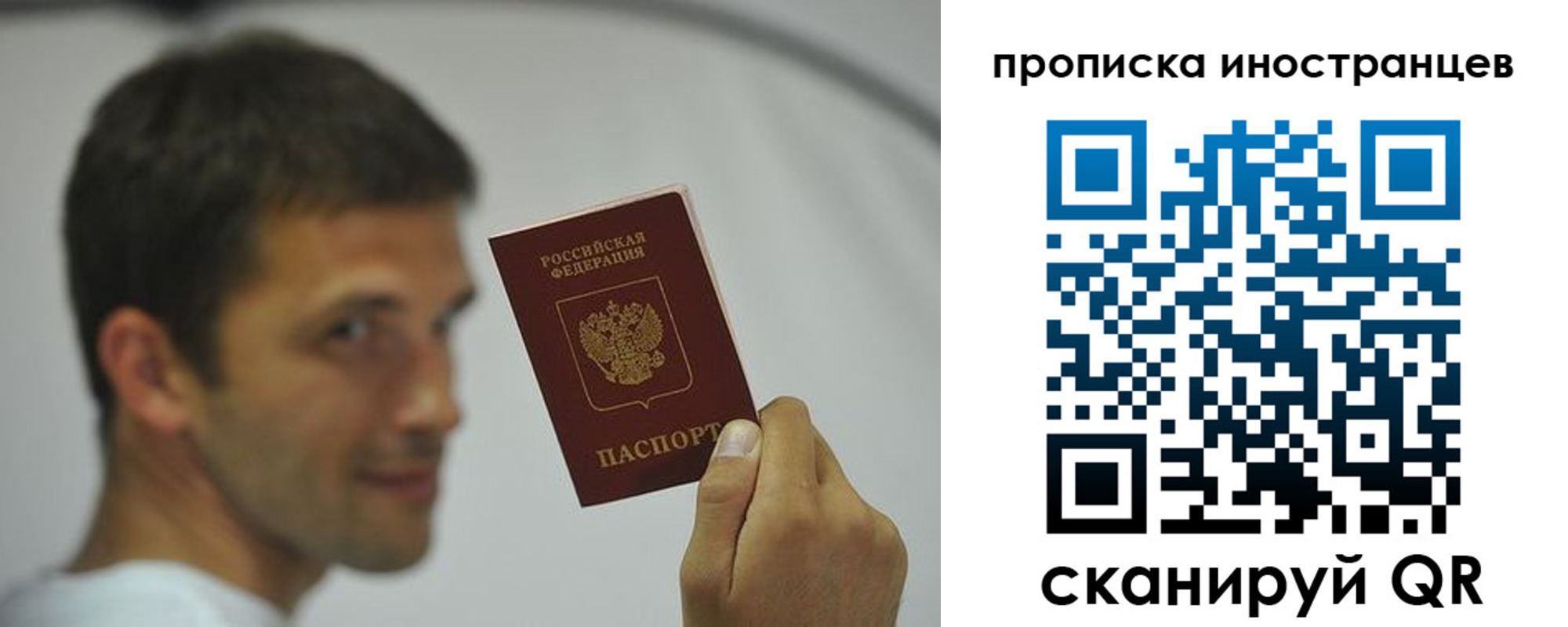 временная регистрация законно в Дудинке