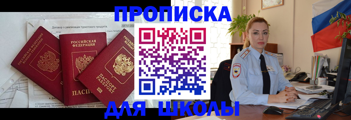 временная регистрация госуслуги в Дудинке