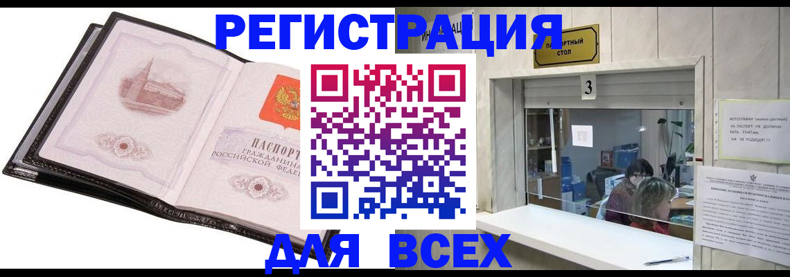 пропишу в квартире в Дудинке