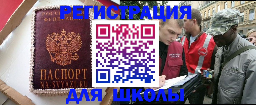 найти адрес прописки в Дудинке